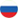 Rus